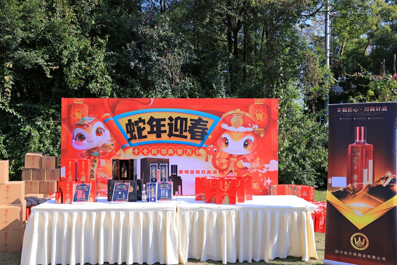 2025_01_13_09_20_IMG_4288